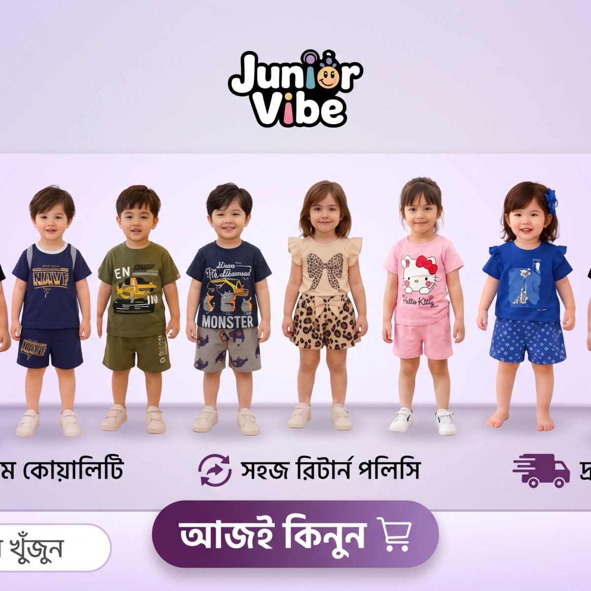 Featured Promotion
